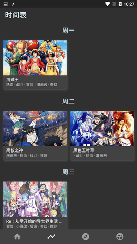 clicli漫画 正版手机软件app截图