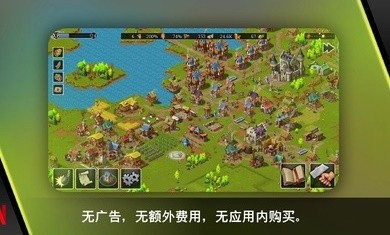 模拟城市：重建王国 中文版手游app截图