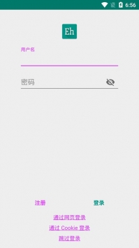 e站白色版本 安装下载最新版手机软件app截图