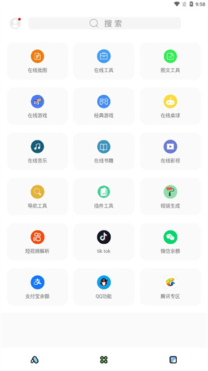 彩虹猫主题库 最新版手机软件app截图