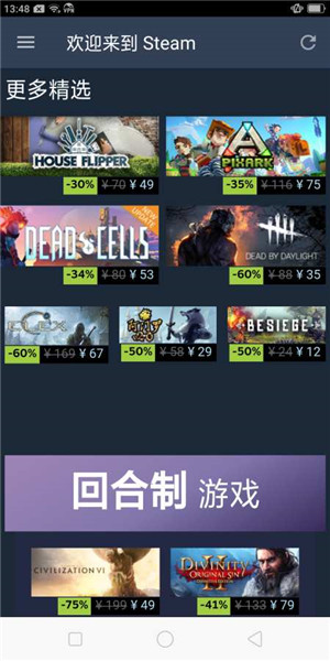 steam mobile手机软件app截图