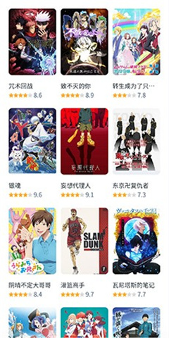 白嫖者联盟 免费版在线观看手机软件app截图
