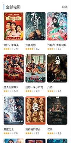 白嫖者联盟 免费版在线观看手机软件app截图