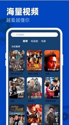 free追剧软件 免费版手机软件app截图