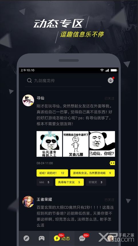 1号玩家 官网入口手机软件app截图