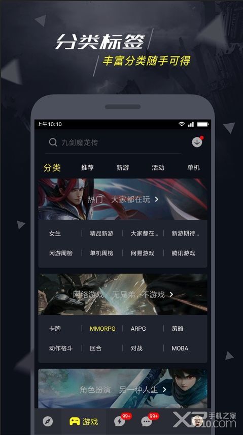 1号玩家 官网入口手机软件app截图