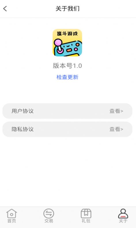 逗斗游戏手机软件app截图