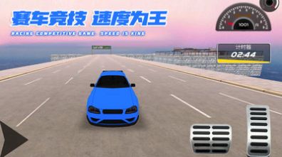 炫酷汽车竞速 手机版手游app截图