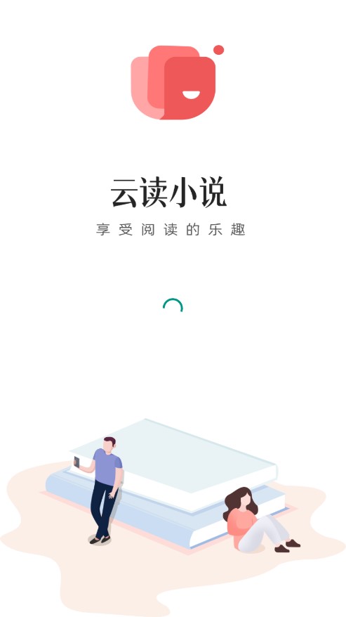 云读小说 免费版手机软件app截图