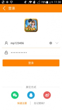 冒泡社区 正版手机软件app截图