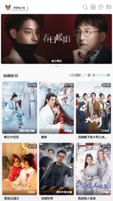Yohu影院手机软件app截图