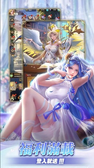 圣域之翼：女神再临手游app截图