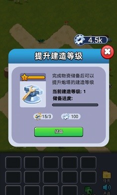 塔防传奇5 中文版手游app截图