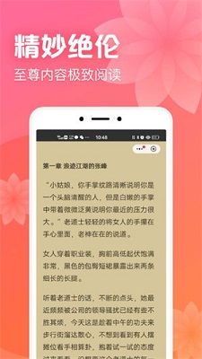 书神小说 官网入口手机软件app截图