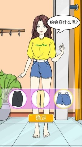 动漫女生学校装扮手游app截图