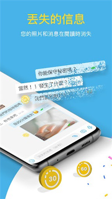 bip 最新版手机软件app截图