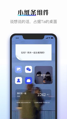 colorful widget 免费版手机软件app截图