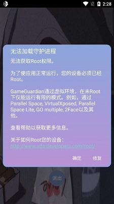 宏哥框架 6.6最新版手机软件app截图