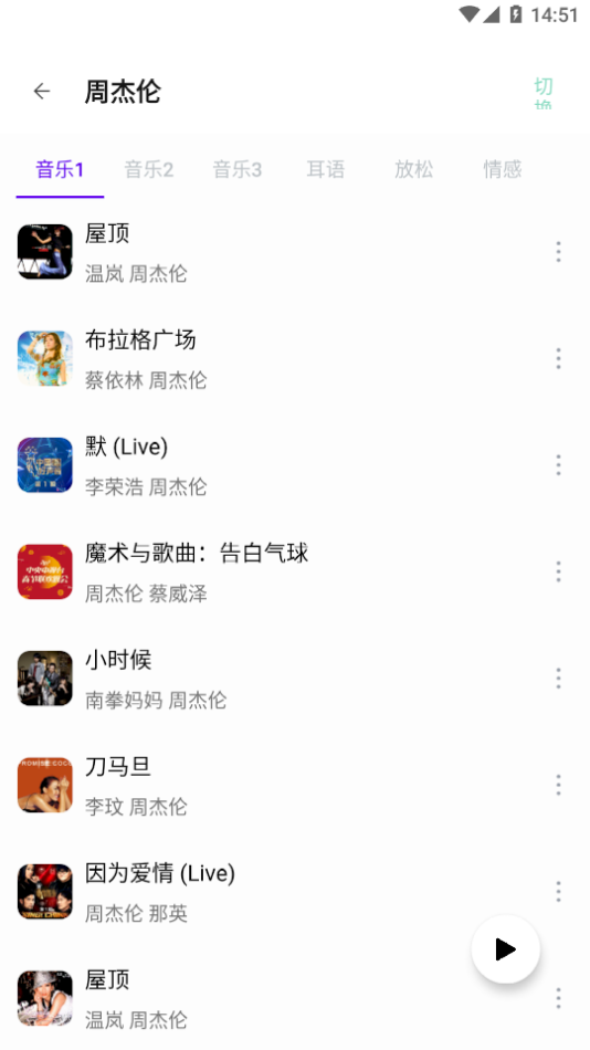 快找资源手机软件app截图