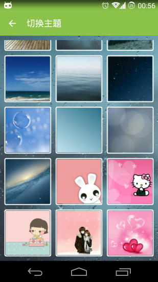 倒数日 免费版手机软件app截图