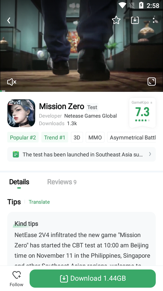 GameKipo 免费下载手机软件app截图