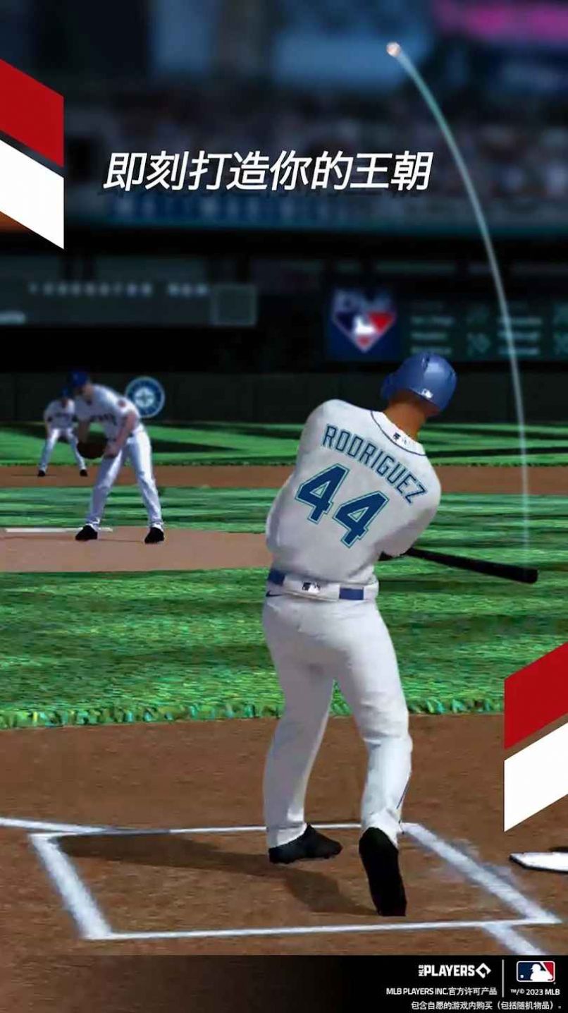 EA SPORTS MLB TAP BASEBALL 23手游app截图