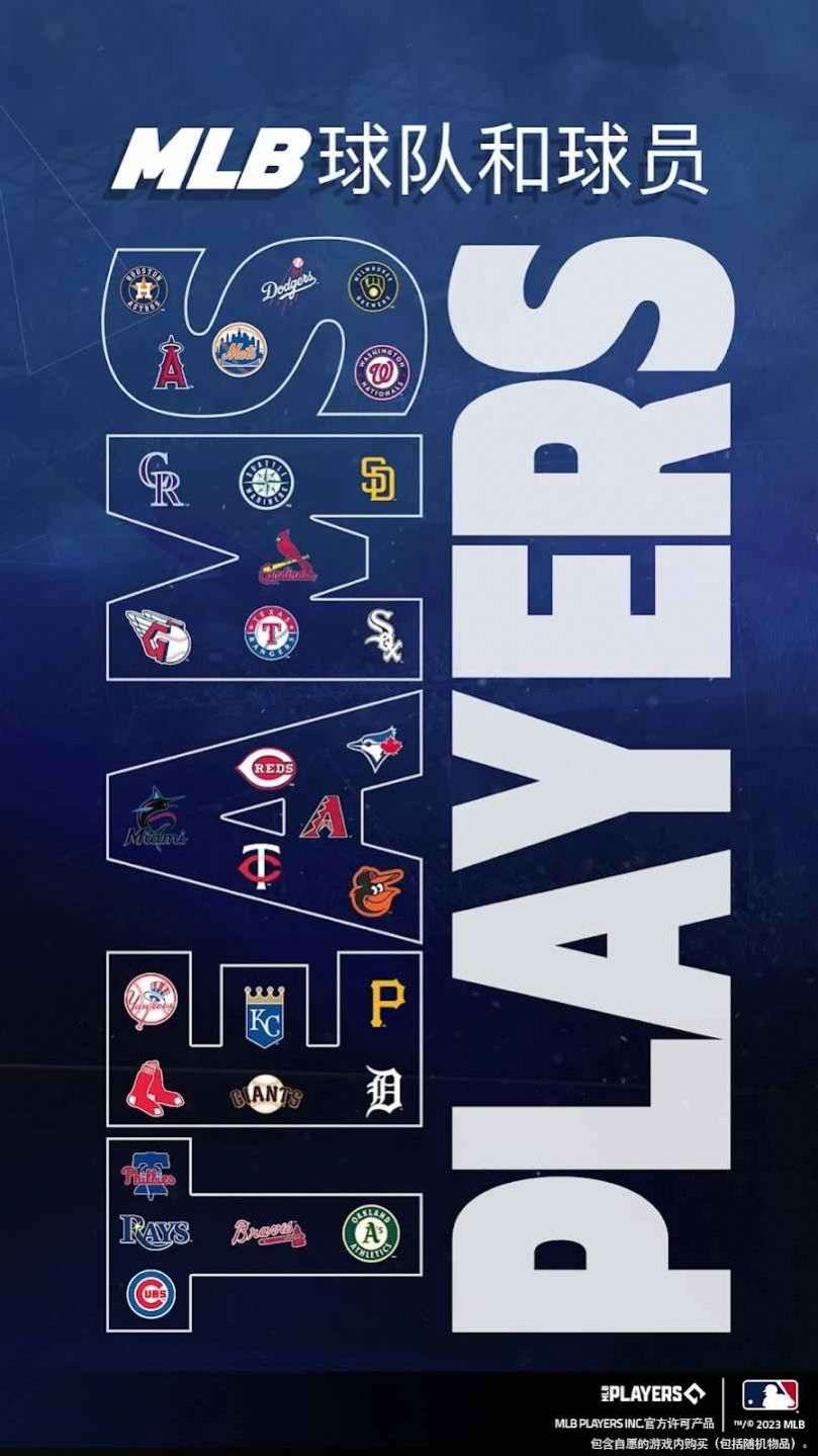 EA SPORTS MLB TAP BASEBALL 23手游app截图