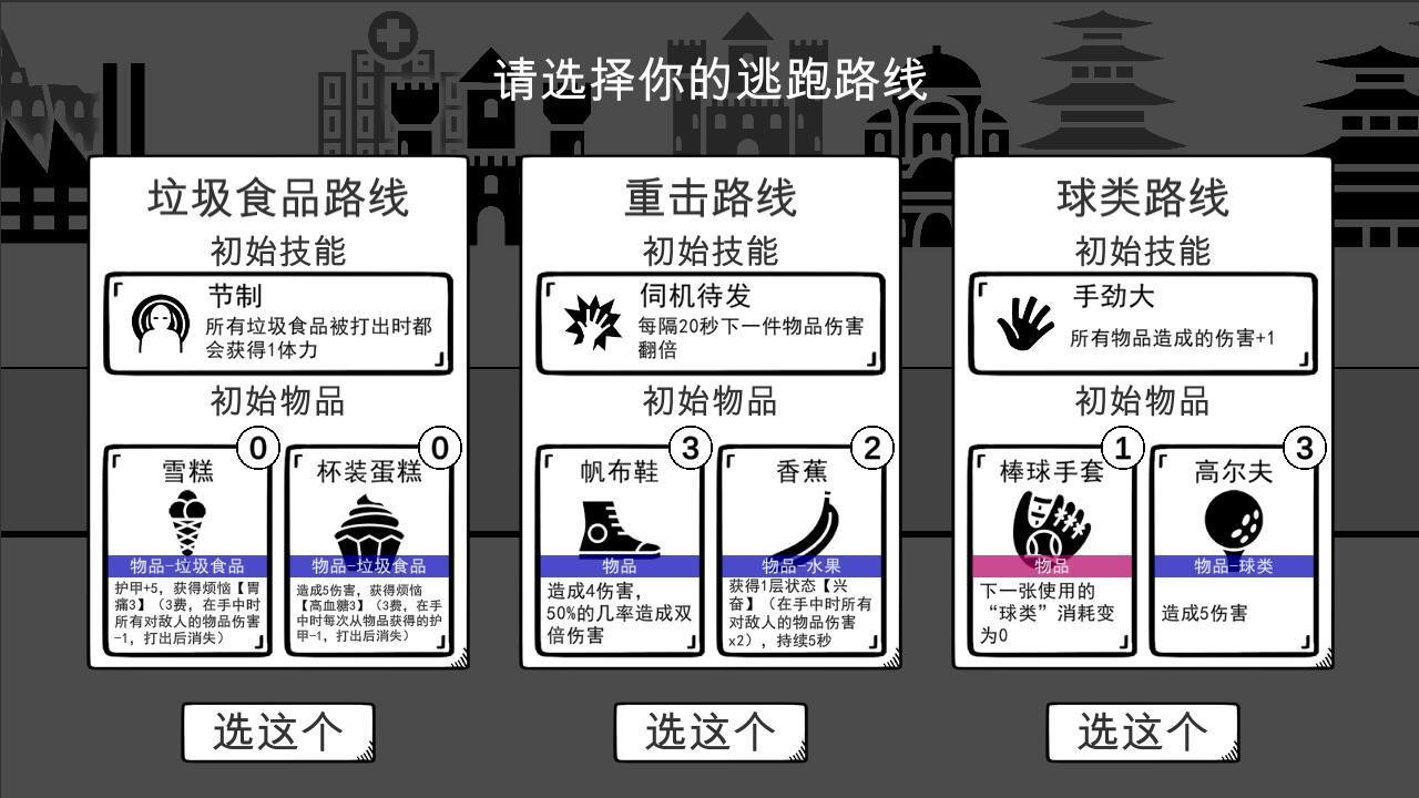 我是熊孩子 最新版2024手游app截图