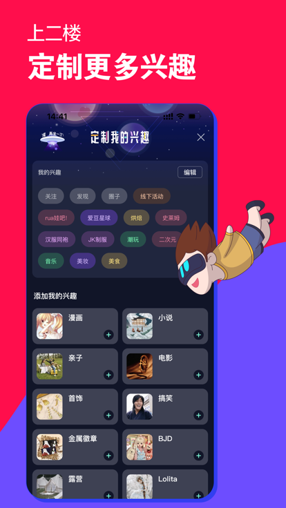 微店 店长版手机软件app截图