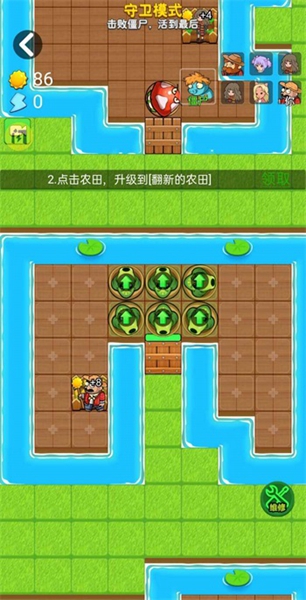别惹农夫 手机版手游app截图