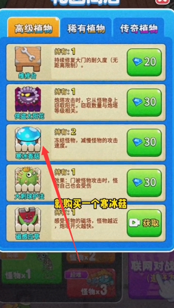 别惹农夫 手机版手游app截图