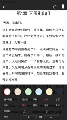 小小阅读 官方正版手机软件app截图