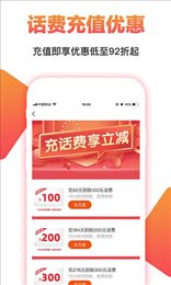 搜有惊喜 最新版手机软件app截图