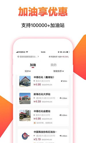 搜有惊喜 最新版手机软件app截图