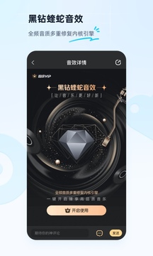 酷狗音乐 最新版手机软件app截图