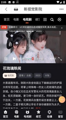 追影猫手机软件app截图