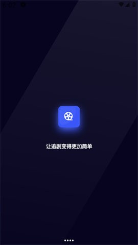 Holeflix追剧 免费版手机软件app截图