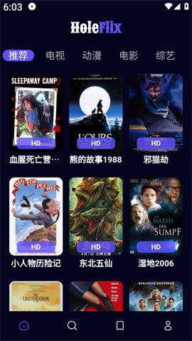 Holeflix追剧 免费版手机软件app截图