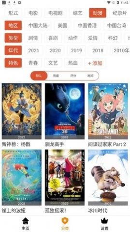 紫葡萄影院手机软件app截图