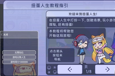 加查樱花手游app截图