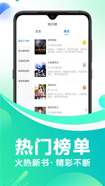 冷诺小说手机软件app截图