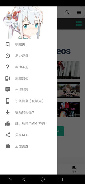 iwara 里版手机软件app截图