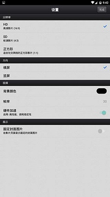cutecut 骨骼动画制作手机软件app截图