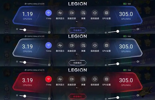 拯救者领域 超广视野手机软件app截图