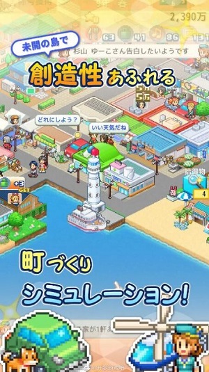 创造都市岛 汉化版手游app截图