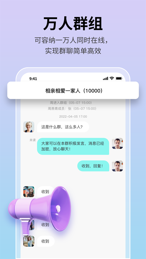 思语 最新版手机软件app截图