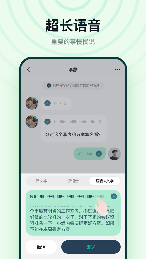 默往手机软件app截图