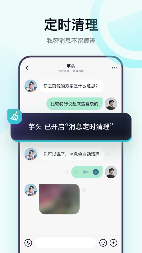 默往手机软件app截图