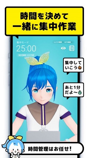 Cheer Pro初音未来 汉化版手游app截图