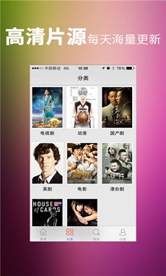 Xvideos 2024最新版手机软件app截图